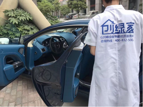 車內(nèi)污染如何形成的？車內(nèi)甲醛檢測(cè)怎么做？